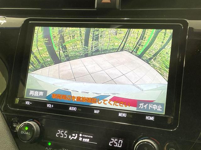 カムリ ＷＳ　純正９インチナビ　バックカメラ　禁煙車　衝突被害軽減ブレーキ　レーダークルーズコントロール　ハーフレザーシート　ＥＴＣ　ドライブレコーダー　パワーシート　フルセグ　Ｂｌｕｅｔｏｏｔｈ接続（51枚目）