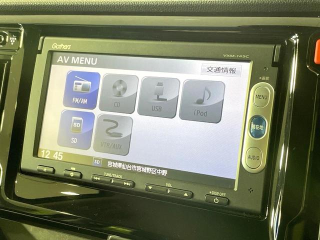 Ｎ－ＷＧＮカスタム Ｇ・ターボパッケージ　純正ナビ　バックカメラ　シティブレーキアクティブシステム　禁煙車　スマートキー　ＨＩＤヘッド　ＥＴＣ　クルコン　オートライト　オートエアコン　純正１４インチアルミ　ＣＤ　パドルシフト　フォグライト（28枚目）