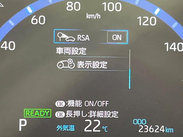 ヤリスクロス ハイブリッドＺ　純正８型ディスプレイ　衝突軽減　レーダクルーズコントロール　シートヒーター　バックカメラ　ドライブレコーダー　ＥＴＣ　パワーシート　ＬＥＤヘッド　純正１８インチアルミ　スマートキー　オートエアコン（60枚目）