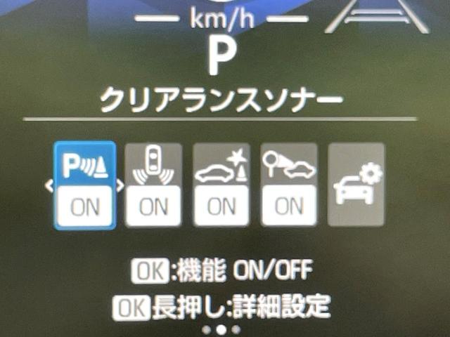シエンタ ハイブリッドＺ　両側電動スライド　純正１０．５インチディスプレイオーディオ　後席モニター　全周囲カメラ　ＡＣ１００Ｖ電源　トヨタセーフティセンス　レーダークルーズ　禁煙車　シートヒーター　ドラレコ　レーンキープ（61枚目）