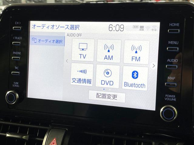 Ｃ－ＨＲ Ｇ　モード　ネロ　セーフティプラスＩＩ　衝突軽減　レーダクルーズコントロール　純正８型ディスプレイ　全周囲カメラ　ＥＴＣ　ＬＥＤヘッド　シートヒーター　純正１８インチアルミ　スマートキー　オートエアコン　ステアリングスイッチ　禁煙車（34枚目）