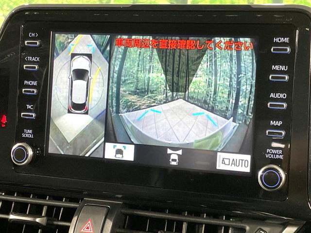 Ｃ－ＨＲ Ｇ　モード　ネロ　セーフティプラスＩＩ　衝突軽減　レーダクルーズコントロール　純正８型ディスプレイ　全周囲カメラ　ＥＴＣ　ＬＥＤヘッド　シートヒーター　純正１８インチアルミ　スマートキー　オートエアコン　ステアリングスイッチ　禁煙車（36枚目）