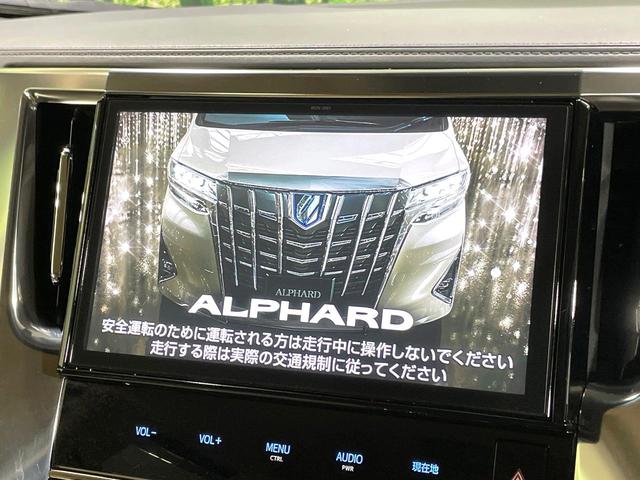アルファード ２．５Ｘ　純正１０型ナビ　後席モニター　両側電動ドア　バックカメラ　ドラレコ　ＥＴＣ　衝突軽減装置　レーダークルーズ　車線逸脱警報　ＬＥＤヘッド　オートマチックハイビーム　Ｂｌｕｅｔｏｏｔｈ接続　スマートキー（3枚目）