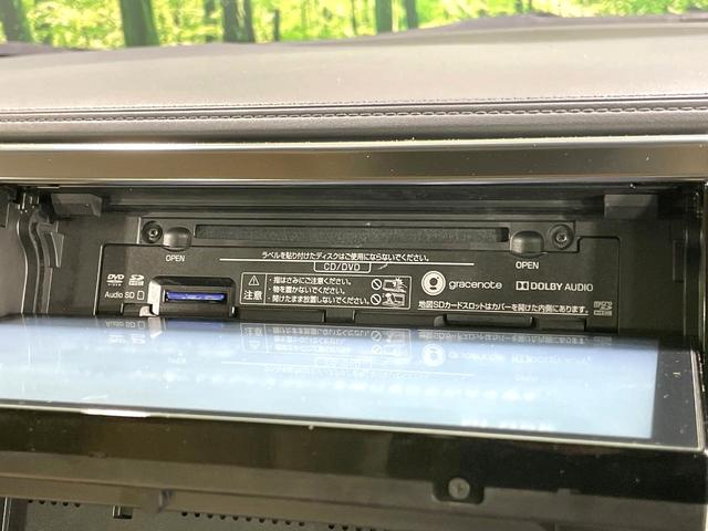 アルファード ２．５Ｘ　純正１０型ナビ　後席モニター　両側電動ドア　バックカメラ　ドラレコ　ＥＴＣ　衝突軽減装置　レーダークルーズ　車線逸脱警報　ＬＥＤヘッド　オートマチックハイビーム　Ｂｌｕｅｔｏｏｔｈ接続　スマートキー（58枚目）