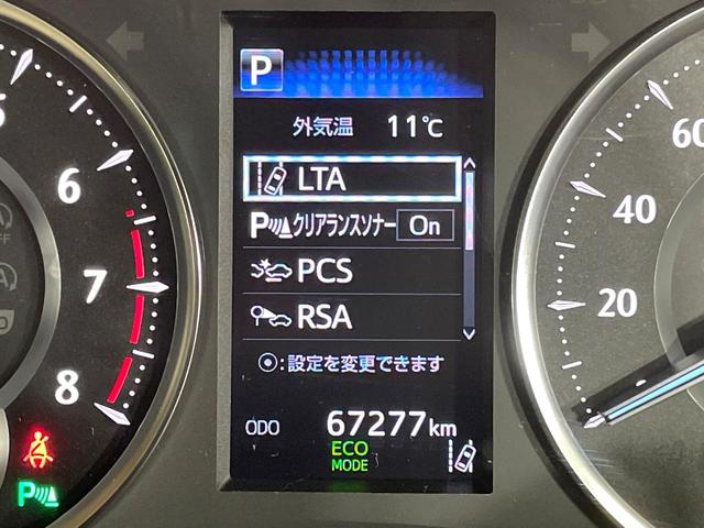 アルファード ２．５Ｘ　純正１０型ナビ　後席モニター　両側電動ドア　バックカメラ　ドラレコ　ＥＴＣ　衝突軽減装置　レーダークルーズ　車線逸脱警報　ＬＥＤヘッド　オートマチックハイビーム　Ｂｌｕｅｔｏｏｔｈ接続　スマートキー（60枚目）