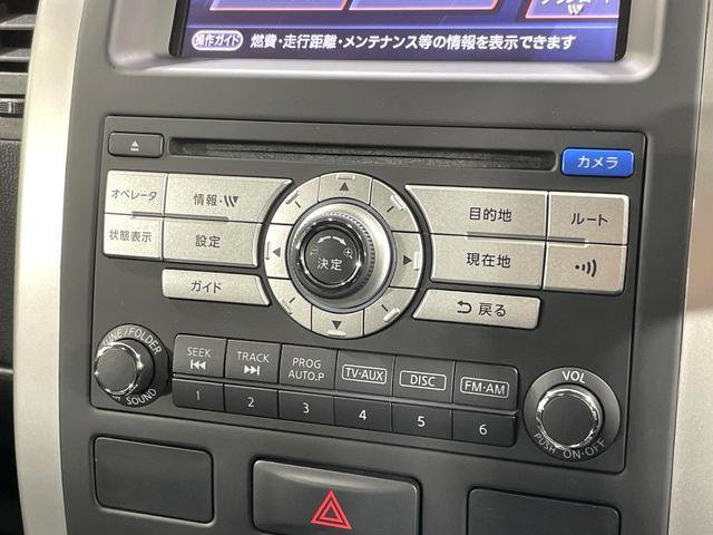 エクストレイル ２０Ｘｔｔ　４ＷＤ　純正ナビ　バックカメラ　禁煙車　シートヒーター　ルーフレール　スマートキー　ＨＩＤヘッドライト　ＥＴＣ　クルコン　オートライト　オートエアコン　純正１８インチＡＷ　ＣＤ再生　ＤＶＤ再生（35枚目）