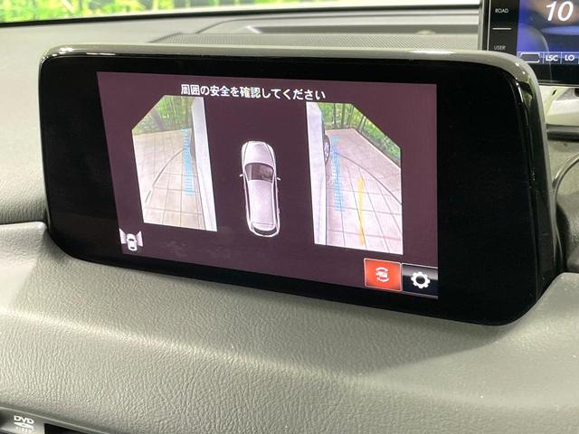 CX-8 XDプロアクティブ 禁煙車 マツダコネクトナビ 衝突被害軽減装置 全周囲カメラ レーダークルコン クリアランスソナー 前席シートヒーター レーンアシスト ETC ドラレコ 電動リアゲート ルーフレール スマートキー(27枚目)