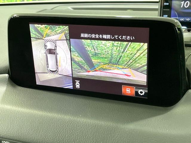 CX-8 XDプロアクティブ 禁煙車 マツダコネクトナビ 衝突被害軽減装置 全周囲カメラ レーダークルコン クリアランスソナー 前席シートヒーター レーンアシスト ETC ドラレコ 電動リアゲート ルーフレール スマートキー(28枚目)