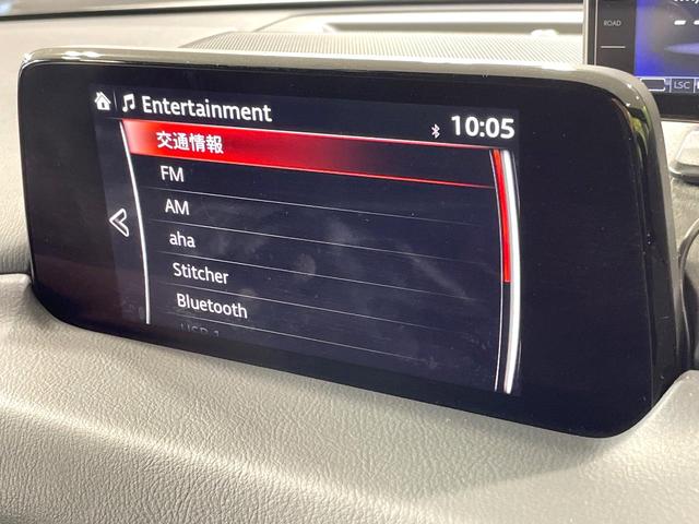 CX-8 XDプロアクティブ 禁煙車 マツダコネクトナビ 衝突被害軽減装置 全周囲カメラ レーダークルコン クリアランスソナー 前席シートヒーター レーンアシスト ETC ドラレコ 電動リアゲート ルーフレール スマートキー(29枚目)