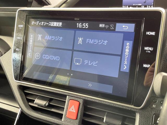 ヴォクシー ハイブリッドZS 煌III 純正10型ナビ 衝突軽減 両側電動スライド ETC シートヒーター LEDヘッド 純正16インチアルミ クルーズコントロール スマートキー オートエアコン 車線逸脱警報 ステアリングスイッチ(36枚目)