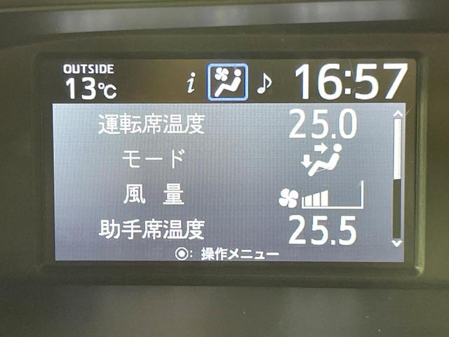 ヴォクシー ハイブリッドZS 煌III 純正10型ナビ 衝突軽減 両側電動スライド ETC シートヒーター LEDヘッド 純正16インチアルミ クルーズコントロール スマートキー オートエアコン 車線逸脱警報 ステアリングスイッチ(39枚目)