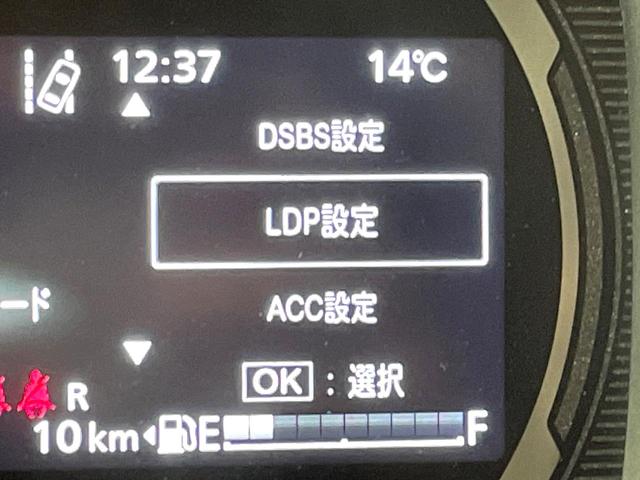 スペーシアギア ハイブリッドXZ 届出済未使用車 両側電動ドア オットマン 衝突軽減装置 レーダークルーズ シートヒーター ステアリングヒーター サーキュレーター クリアランスソナー LEDヘッド オートマチックハイビーム ステリモ(55枚目)