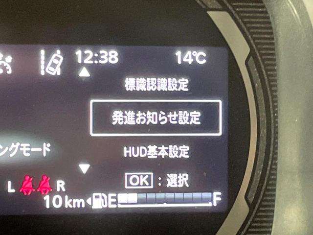 スペーシアギア ハイブリッドXZ 届出済未使用車 両側電動ドア オットマン 衝突軽減装置 レーダークルーズ シートヒーター ステアリングヒーター サーキュレーター クリアランスソナー LEDヘッド オートマチックハイビーム ステリモ(56枚目)