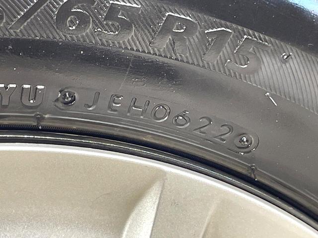 フィットハイブリッド スマートセレクション 純正ナビ バックカメラ ビルトインETC クルーズコントロール スマートキー オートエアコン 横滑り防止装置 電動格納ミラー ステアリングスイッチ シートリフター アームレスト 地デジ CD・DVD(31枚目)