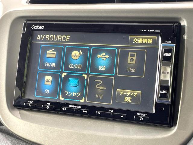 フィットハイブリッド スマートセレクション 純正ナビ バックカメラ ビルトインETC クルーズコントロール スマートキー オートエアコン 横滑り防止装置 電動格納ミラー ステアリングスイッチ シートリフター アームレスト 地デジ CD・DVD(49枚目)