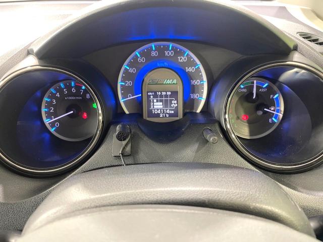 フィットハイブリッド スマートセレクション 純正ナビ バックカメラ ビルトインETC クルーズコントロール スマートキー オートエアコン 横滑り防止装置 電動格納ミラー ステアリングスイッチ シートリフター アームレスト 地デジ CD・DVD(53枚目)