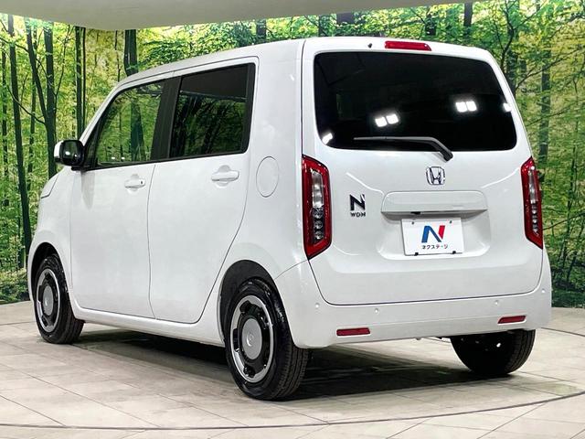 N-WGN L 届出済未使用車 衝突軽減装置 レーダークルーズ 前席シートヒーター クリアランスソナー バックカメラ オートエアコン スマートキー プッシュスタート シートリフター 電子パーキングブレーキ 禁煙車(25枚目)
