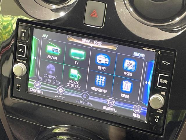 ノート e-パワー メダリスト 純正ナビ 禁煙車 衝突軽減装置 全周囲カメラ デジタルインナーミラー ETC ドラレコ ハーフレザーシート 車線逸脱警報 オートエアコン LEDヘッド オートライト 横滑防止装置 ステアリングスイッチ(46枚目)