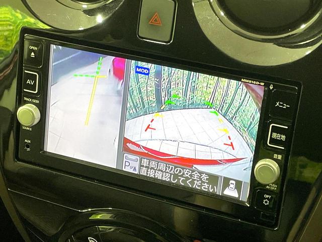 ノート e-パワー メダリスト 純正ナビ 禁煙車 衝突軽減装置 全周囲カメラ デジタルインナーミラー ETC ドラレコ ハーフレザーシート 車線逸脱警報 オートエアコン LEDヘッド オートライト 横滑防止装置 ステアリングスイッチ(47枚目)
