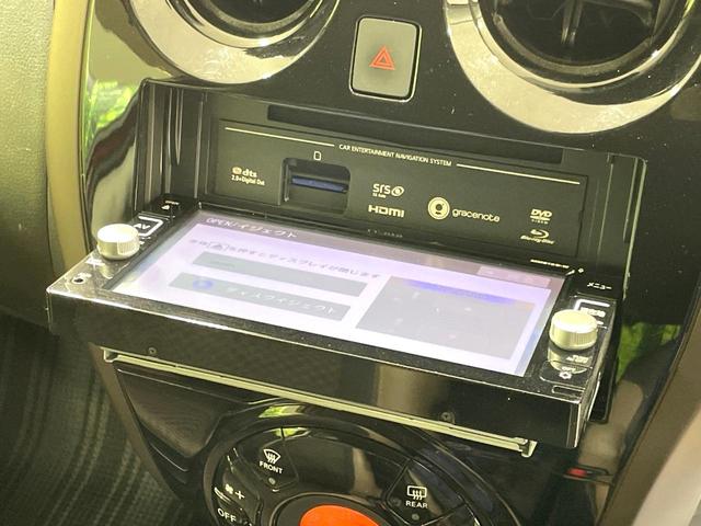 ノート e-パワー メダリスト 純正ナビ 禁煙車 衝突軽減装置 全周囲カメラ デジタルインナーミラー ETC ドラレコ ハーフレザーシート 車線逸脱警報 オートエアコン LEDヘッド オートライト 横滑防止装置 ステアリングスイッチ(57枚目)