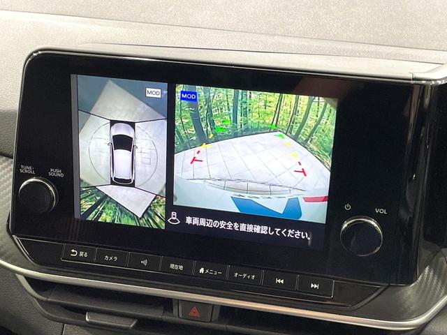 ノート Ｘ　禁煙車　プロパイロット　メーカー８型ナビ　全周囲カメラ　衝突被害軽減装置　２．０ＥＴＣ　フルセグＴＶ　シートヒーター　ドラレコ　デジタルインナーミラー　ブラインドスポットモニター　ＬＥＤヘッドライト（5枚目）