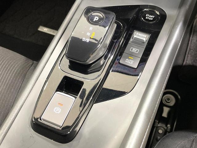 ノート Ｘ　禁煙車　プロパイロット　メーカー８型ナビ　全周囲カメラ　衝突被害軽減装置　２．０ＥＴＣ　フルセグＴＶ　シートヒーター　ドラレコ　デジタルインナーミラー　ブラインドスポットモニター　ＬＥＤヘッドライト（31枚目）