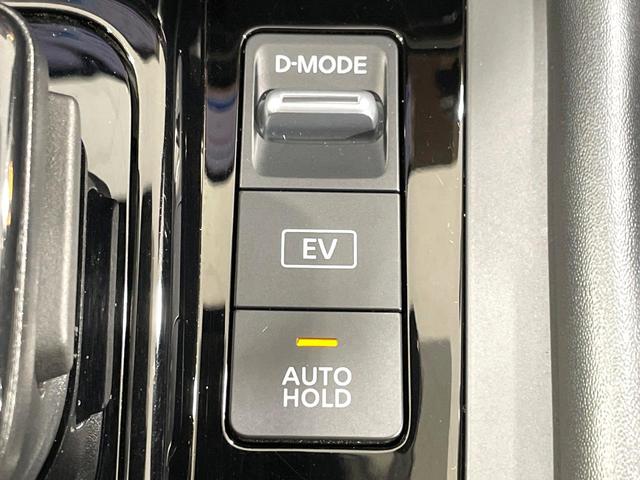 ノート Ｘ　禁煙車　プロパイロット　メーカー８型ナビ　全周囲カメラ　衝突被害軽減装置　２．０ＥＴＣ　フルセグＴＶ　シートヒーター　ドラレコ　デジタルインナーミラー　ブラインドスポットモニター　ＬＥＤヘッドライト（33枚目）