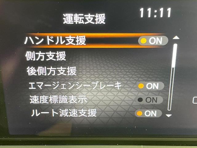 ノート Ｘ　禁煙車　プロパイロット　メーカー８型ナビ　全周囲カメラ　衝突被害軽減装置　２．０ＥＴＣ　フルセグＴＶ　シートヒーター　ドラレコ　デジタルインナーミラー　ブラインドスポットモニター　ＬＥＤヘッドライト（38枚目）