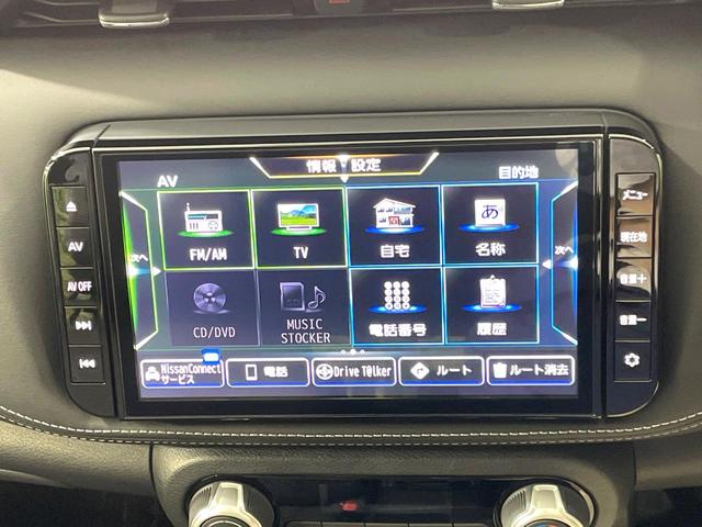 キックス X 禁煙車 純正SDナビ 衝突被害軽減装置 プロパイロット 全周囲モニター デジタルインナーミラー ETC クリアランスソナー フルセグTV LEDヘッドライト オートマチックハイビーム オートエアコン(27枚目)