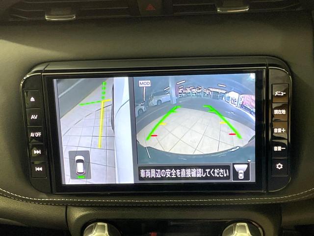 キックス X 禁煙車 純正SDナビ 衝突被害軽減装置 プロパイロット 全周囲モニター デジタルインナーミラー ETC クリアランスソナー フルセグTV LEDヘッドライト オートマチックハイビーム オートエアコン(29枚目)