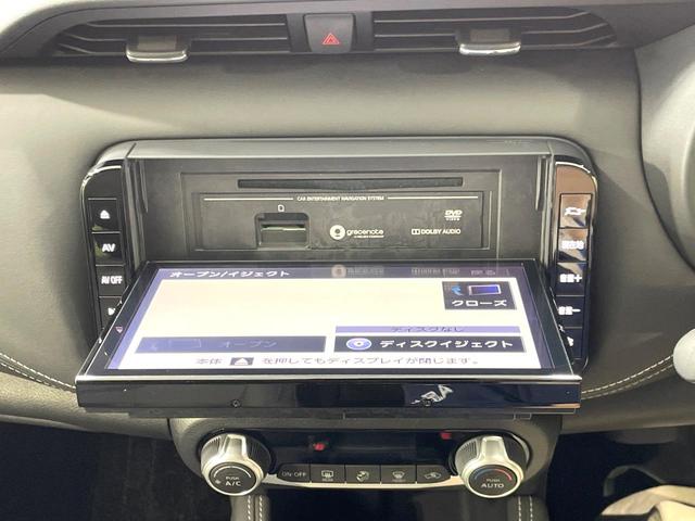 キックス X 禁煙車 純正SDナビ 衝突被害軽減装置 プロパイロット 全周囲モニター デジタルインナーミラー ETC クリアランスソナー フルセグTV LEDヘッドライト オートマチックハイビーム オートエアコン(30枚目)