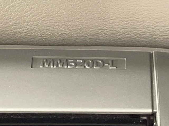 キックス X 禁煙車 純正SDナビ 衝突被害軽減装置 プロパイロット 全周囲モニター デジタルインナーミラー ETC クリアランスソナー フルセグTV LEDヘッドライト オートマチックハイビーム オートエアコン(56枚目)