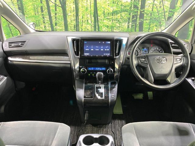 アルファード 2.5S 純正9インチナビ 両側電動スライドドア バックカメラ 禁煙車 100V電源 ETC ダブルエアコン ドライブレコーダー オットマン LEDヘッドライト Bluetooth接続 スマートキー(2枚目)