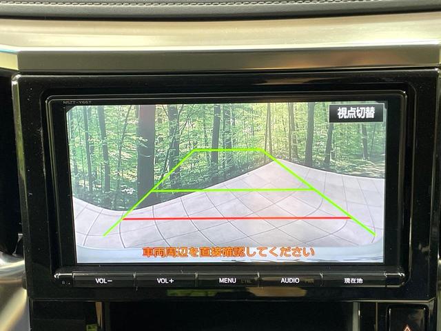 アルファード 2.5S 純正9インチナビ 両側電動スライドドア バックカメラ 禁煙車 100V電源 ETC ダブルエアコン ドライブレコーダー オットマン LEDヘッドライト Bluetooth接続 スマートキー(4枚目)