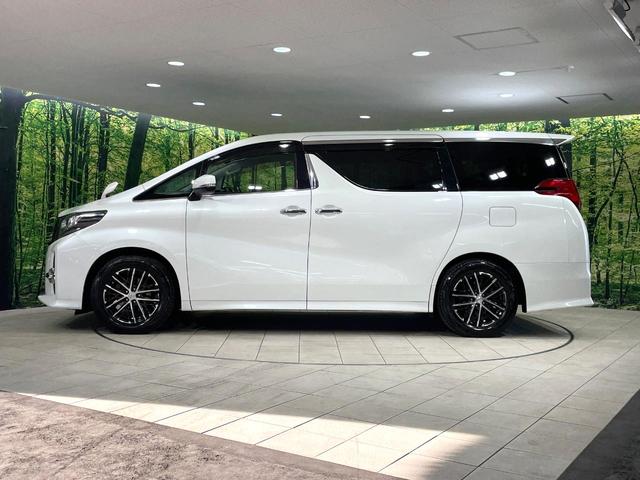 アルファード 2.5S 純正9インチナビ 両側電動スライドドア バックカメラ 禁煙車 100V電源 ETC ダブルエアコン ドライブレコーダー オットマン LEDヘッドライト Bluetooth接続 スマートキー(27枚目)