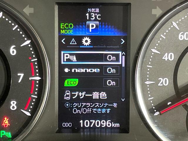 アルファード 2.5S 純正9インチナビ 両側電動スライドドア バックカメラ 禁煙車 100V電源 ETC ダブルエアコン ドライブレコーダー オットマン LEDヘッドライト Bluetooth接続 スマートキー(33枚目)