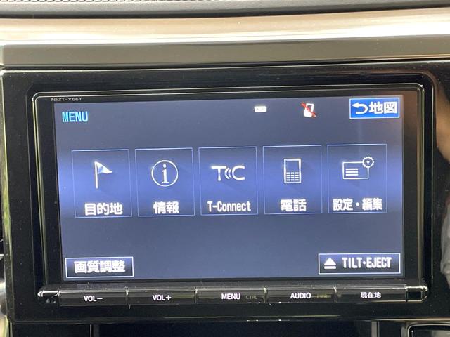 アルファード 2.5S 純正9インチナビ 両側電動スライドドア バックカメラ 禁煙車 100V電源 ETC ダブルエアコン ドライブレコーダー オットマン LEDヘッドライト Bluetooth接続 スマートキー(38枚目)