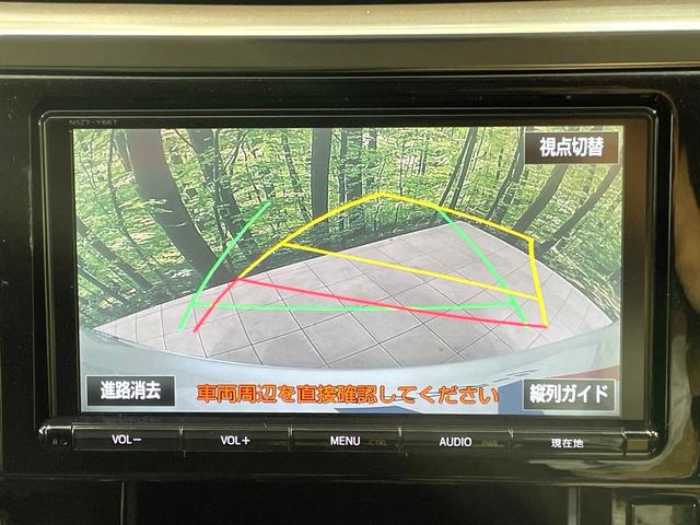 アルファード 2.5S 純正9インチナビ 両側電動スライドドア バックカメラ 禁煙車 100V電源 ETC ダブルエアコン ドライブレコーダー オットマン LEDヘッドライト Bluetooth接続 スマートキー(41枚目)