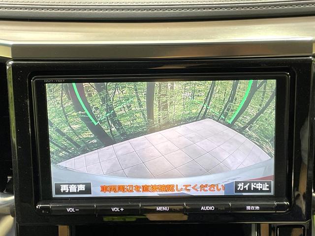 アルファード 2.5S 純正9インチナビ 両側電動スライドドア バックカメラ 禁煙車 100V電源 ETC ダブルエアコン ドライブレコーダー オットマン LEDヘッドライト Bluetooth接続 スマートキー(43枚目)