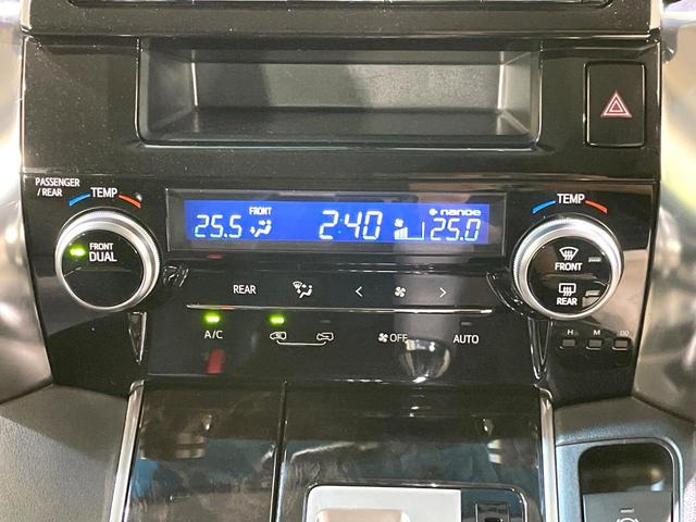 アルファード 2.5S 純正9インチナビ 両側電動スライドドア バックカメラ 禁煙車 100V電源 ETC ダブルエアコン ドライブレコーダー オットマン LEDヘッドライト Bluetooth接続 スマートキー(52枚目)