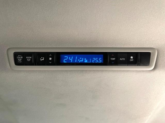 アルファード 2.5S 純正9インチナビ 両側電動スライドドア バックカメラ 禁煙車 100V電源 ETC ダブルエアコン ドライブレコーダー オットマン LEDヘッドライト Bluetooth接続 スマートキー(53枚目)