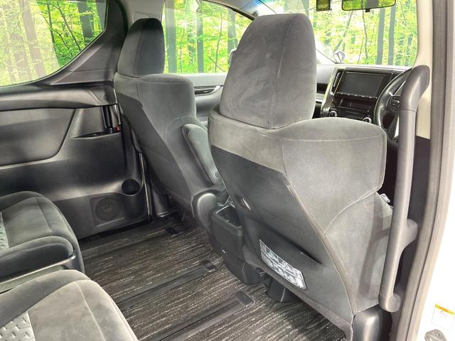 アルファード 2.5S 純正9インチナビ 両側電動スライドドア バックカメラ 禁煙車 100V電源 ETC ダブルエアコン ドライブレコーダー オットマン LEDヘッドライト Bluetooth接続 スマートキー(56枚目)