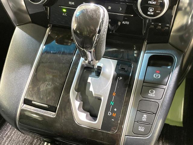 アルファード 2.5S 純正9インチナビ 両側電動スライドドア バックカメラ 禁煙車 100V電源 ETC ダブルエアコン ドライブレコーダー オットマン LEDヘッドライト Bluetooth接続 スマートキー(59枚目)