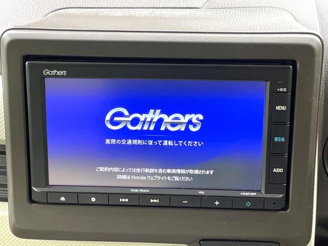 【純正ナビ】人気の純正ナビを装備しております。ナビの使いやすさはもちろん、オーディオ機能も充実!キャンプや旅行はもちろん、通勤や買い物など普段のドライブも楽しくなるはず♪