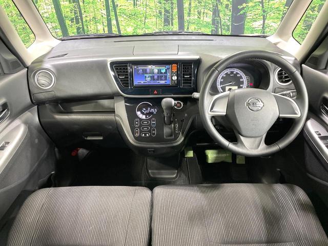 デイズルークス X Vセレクション 純正ナビ 両側電動ドア 衝突軽減装置 全周囲カメラ ETC ドラレコ アイドリングストップ オートエアコン HIDヘッド サーキュレーター スマートキー プッシュスタート リアロールサンシェード 禁煙(2枚目)