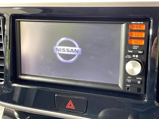 デイズルークス X Vセレクション 純正ナビ 両側電動ドア 衝突軽減装置 全周囲カメラ ETC ドラレコ アイドリングストップ オートエアコン HIDヘッド サーキュレーター スマートキー プッシュスタート リアロールサンシェード 禁煙(3枚目)