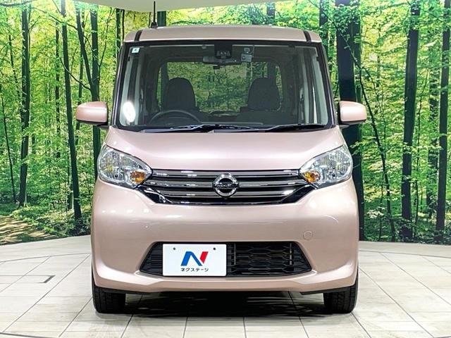 デイズルークス X Vセレクション 純正ナビ 両側電動ドア 衝突軽減装置 全周囲カメラ ETC ドラレコ アイドリングストップ オートエアコン HIDヘッド サーキュレーター スマートキー プッシュスタート リアロールサンシェード 禁煙(14枚目)