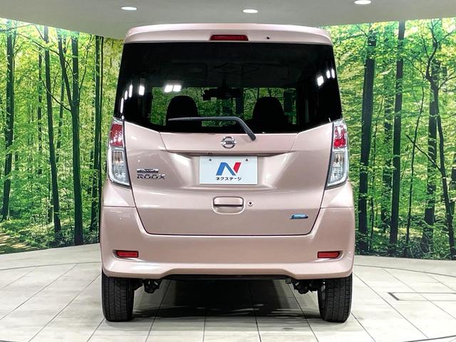 デイズルークス X Vセレクション 純正ナビ 両側電動ドア 衝突軽減装置 全周囲カメラ ETC ドラレコ アイドリングストップ オートエアコン HIDヘッド サーキュレーター スマートキー プッシュスタート リアロールサンシェード 禁煙(15枚目)