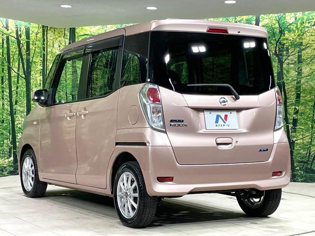 デイズルークス X Vセレクション 純正ナビ 両側電動ドア 衝突軽減装置 全周囲カメラ ETC ドラレコ アイドリングストップ オートエアコン HIDヘッド サーキュレーター スマートキー プッシュスタート リアロールサンシェード 禁煙(26枚目)