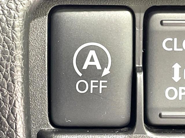 デイズルークス X Vセレクション 純正ナビ 両側電動ドア 衝突軽減装置 全周囲カメラ ETC ドラレコ アイドリングストップ オートエアコン HIDヘッド サーキュレーター スマートキー プッシュスタート リアロールサンシェード 禁煙(35枚目)